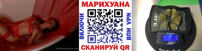 Продажа наркотиков Хадыженск Конопля  СК  ГАШИШ  АМФ  ссылка на мегу зеркало  Меф  Cocaine 