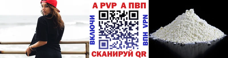 APVP СК  купить наркотик  Хадыженск 