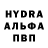 АМФЕТАМИН Розовый Evgeny Guglich