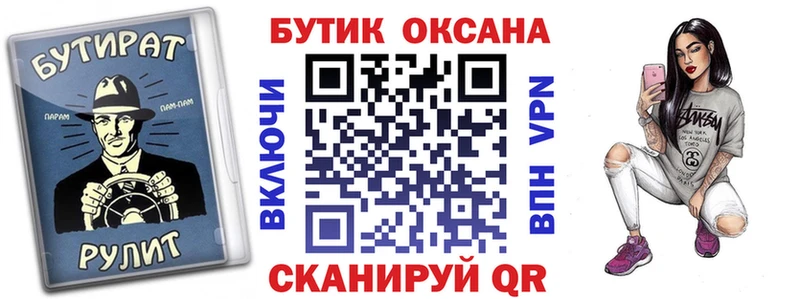 купить  сайты  Хадыженск  Бутират вода 