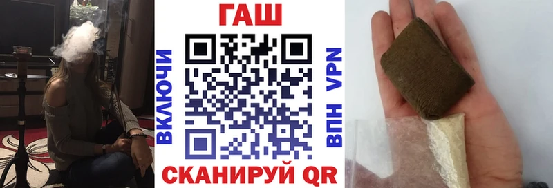 ГАШИШ Изолятор  мега зеркало  Хадыженск 