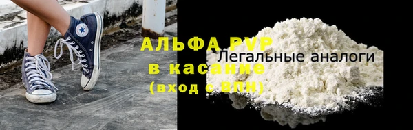 крисы Армянск