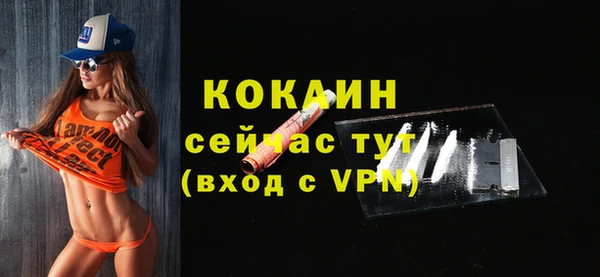 mdpv Алексин