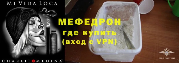 а пвп мука Алексеевка