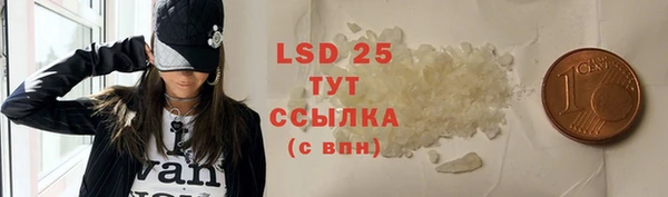дистиллят марихуана Аркадак