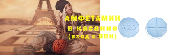 мефедрон Алзамай
