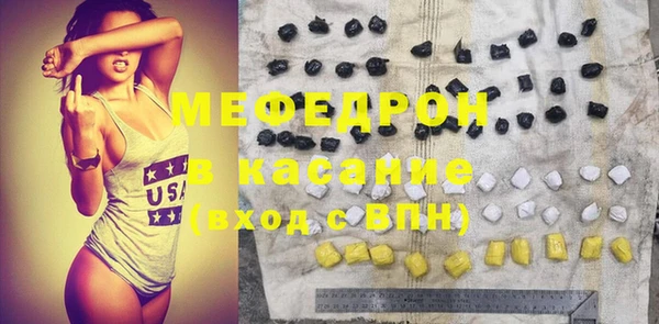 дистиллят марихуана Аркадак