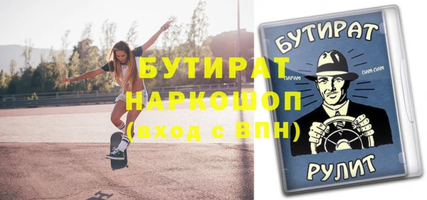 mdpv Алексин