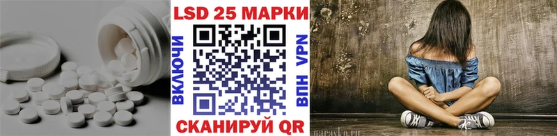 купить наркотик  Хадыженск  Лсд 25 экстази кислота 