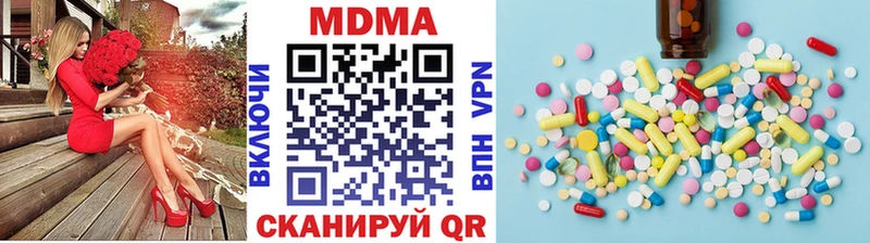 МДМА молли  как найти наркотики  Хадыженск 