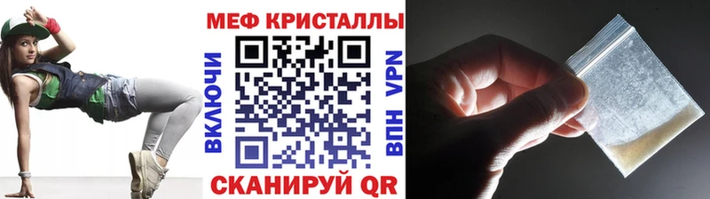 МЯУ-МЯУ 4 MMC где можно купить Хадыженск
