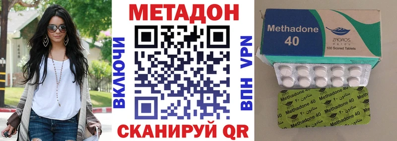 МЕТАДОН VHQ  как найти наркотики  Хадыженск 