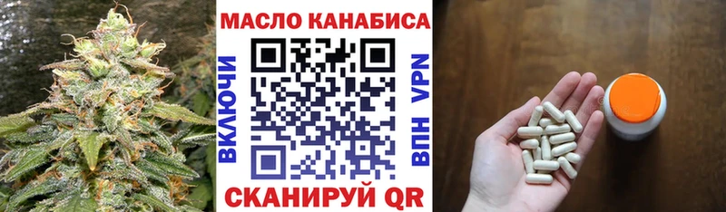 где найти наркотики  Хадыженск  ТГК гашишное масло 